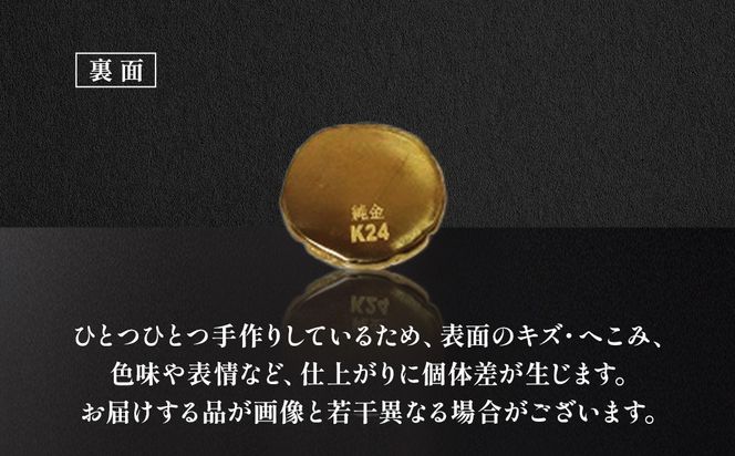 純金 K24 24金 サッカーボール 1g BQ-239（山梨県甲斐市） | ふるさと