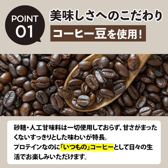 isa947 Peach Pick 無糖ブラックコーヒープロテイン(200g) プロテイン コーヒー ブラック 無糖 ダイエット 置き換え 間食 低糖質 低脂質 たんぱく質 コラーゲン コラーゲンプロテイン CPI 筋トレ 筋肉 ボディメイク 健康 甘くない 【Beful】