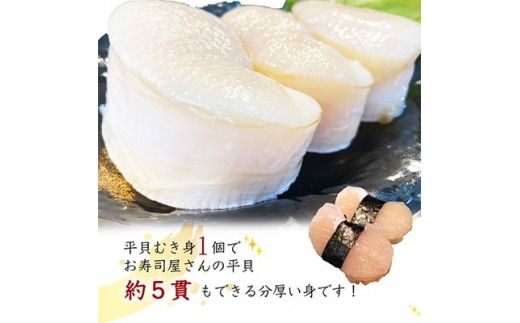 ＜3ヵ月毎定期便＞愛知県産　天然平貝むき身　約330g 全4回 【離島不可】