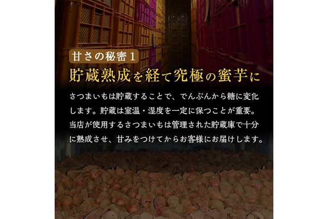 a800 ＜先行予約受付中！2024年4月以降順次発送予定＞畑の金貨・冷凍焼き芋セット(安納芋1kg・紅はるか2kg)計3kg【甘いも販売所】姶良市 焼芋 おやつ