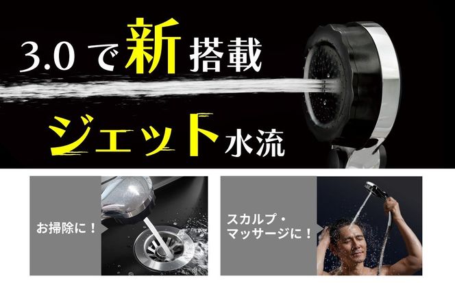 マイクロナノバブル シャワーヘッド「バブリーミスティ3.0（クロム）」ストップボタン有  [No.1119]