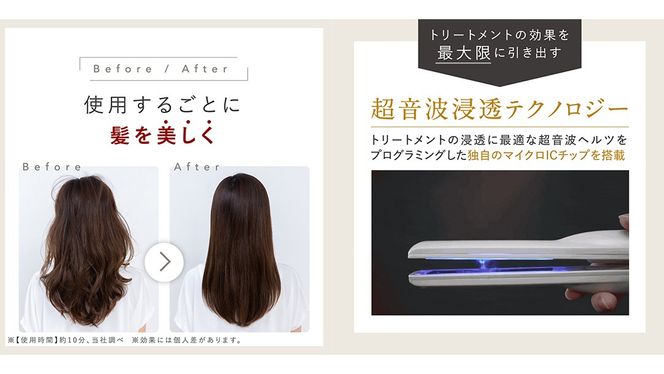 ＼ 数量限定価格！ ／ LINKA シャイニーグロウ （超音波ヘアートリートメント) 超音波 ヘアケア 髪 美容 リンカ トリートメント [EV02-NT]