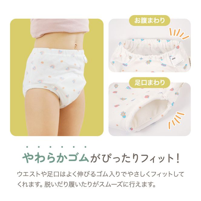 【100サイズ】「おねむうパンツ」6重トレーニングパンツ3枚セット ・A（スペース、ザウルス、ムーンスター） 141305_LA13VC02