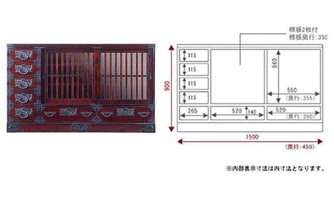 仙台箪笥 五尺水屋サイドボード 拭き漆塗り (申込書返送後、1ヶ月～6ヶ月程度でお届け) [仙台箪笥 タンス たんす 小型 高級 工芸品 伝統]|06_kyk-070301