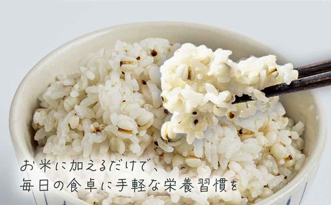 白米に混ぜるだけ「お米と炊くはとむぎ」【crt-007】北海道産 ハトムギ 健康食品