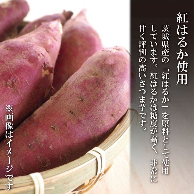 ＜先行予約＞丸干し芋 1.5kｇ（3セット[200ｇ×1パック・300ｇ×1パック]） 冷凍 紅はるか 干し芋 干しいも ほし芋 ほしいも 茨城 茨城県産 国産 小分け 無添加