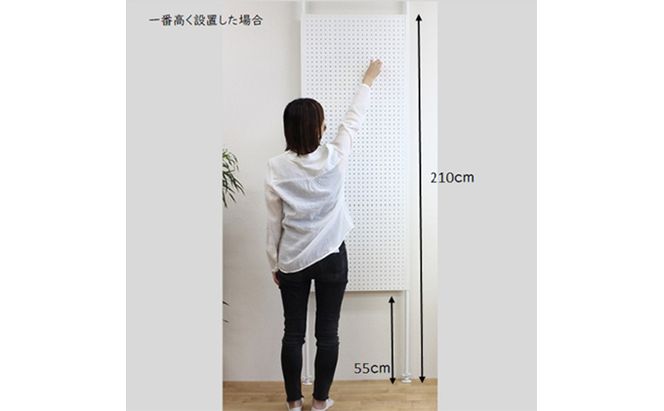 突っ張りパンチングパネル白 壁かけ収納 ディスプレイ パーテーション インテリア 壁に設置 スチール製 