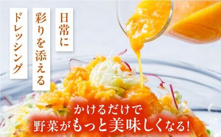 ＼ 1週間以内に発送 ／ 糸島野菜を食べる 生ドレッシング 3種セット ( 玉葱 / 人参 / 大根と大葉 ) 糸島市 / 糸島正キ ドレッシング ギフト [AQA008]