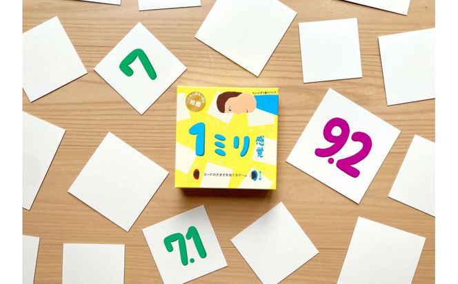 感覚ゲーム5セット「指感覚第3版」、「トランチョ」、「1ミリ感覚 第2版」、「いろ感覚2」、「耳と手感覚新装版」【キッズデザイン賞優秀賞「経済産業大臣賞」、グッド・トイ受賞】【 カードゲーム ボードゲーム ボドゲ 知育 おもちゃ 神奈川県 小田原市 】 142069_GB015