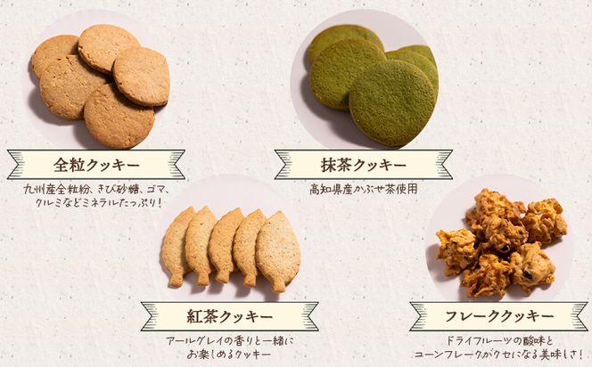 クッキー お菓子と雑貨おひさん ほっこりクッキー詰合せ 合計45枚以上(全10種類 各1袋入り)セット oh-0017