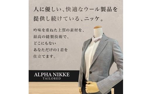 レディースジャケット(ウール混)《 ジャケット レディースジャケット オーダースーツ オーダーメイド ファッション 》【2523Q05118】