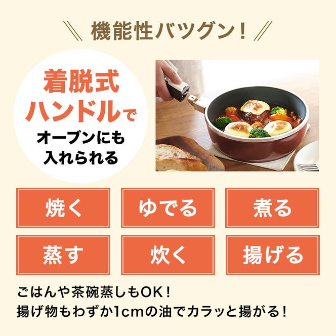 フライパン 深型 22cm・26cm 圧力鍋 M セット ゼロ活力なべパスカル オールパンゼロ アサヒ軽金属