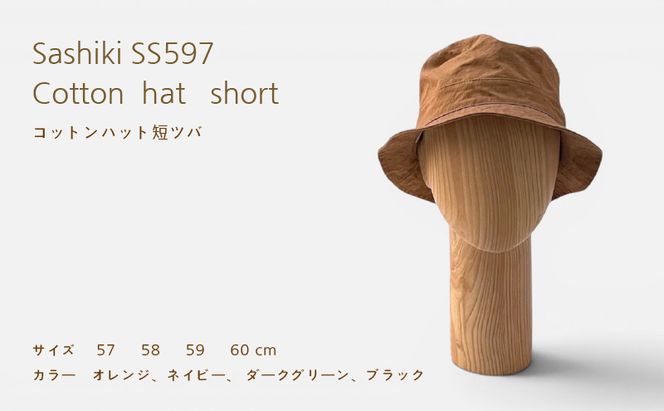 帽子店Sashiki / SS597 コットンハット短ツバ / ORANGE , NAVY , D.GREEN , BLACK