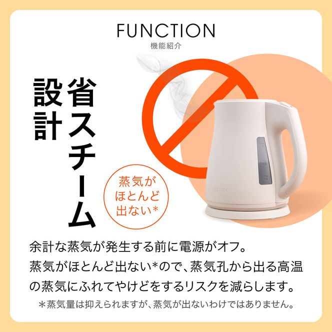 2025年度新製品 タイガー魔法瓶　電気ケトル 軽量＆コンパクト　スピード沸騰　注ぎ口カバー  PCT-A150　オフホワイトWO 1.5L【 大阪府門真市 家電 電化製品 キッチン家電 生活家電 新生活 新生活応援 】 272230_AZ102VC01