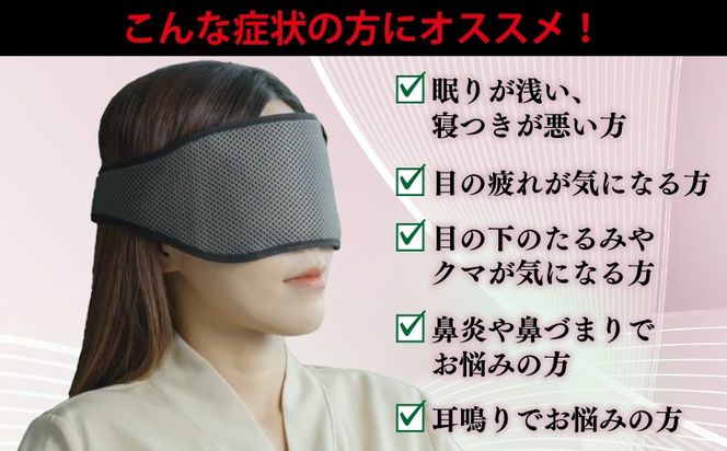 030D243 【スピード発送】TOMA eye nose mask アイノウズマスク