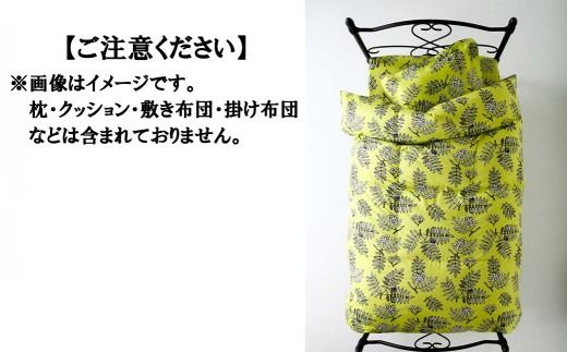 M：43cm×63cm【garbcasa】ガーブカーサ ピロケース（ピヒラヤ）【大恒リビング】｜枕カバー まくらカバー