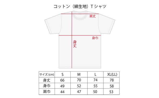 ウミンチュオジーTシャツ Mサイズ×ブラック
