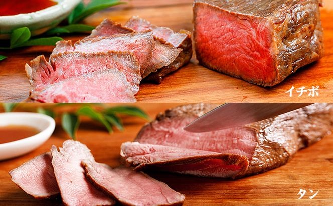 香川県産黒毛和牛　讃岐オリーブ牛　ローストビーフ　希少部位 お肉 牛肉 加工食品 自家製ソース 小分け 専門店 