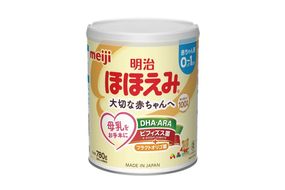 明治ほほえみ 780g ×１缶【埼玉県 春日部市 明治 粉ミルク 0歳 1歳 ベビー用品 出産祝い 赤ちゃん 子育て】(CZ011)