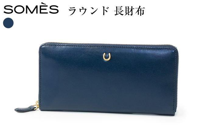 SOMES 財布 PT-81 ラウンド長財布 ネイビー [ソメスサドル 北海道 砂川市 12260814-c]ソメス 長財布 ラウンドファスナー メンズ レディース ファスナー 紺 革 革製品 革財布 レザー ウォレット 国産 日本製 ブランド サイフ さいふ somes saddle