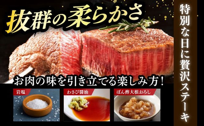 【全2回定期便】博多和牛 ヒレ シャトーブリアン 200g × 2枚《築上町》【久田精肉店】[ABCL079]