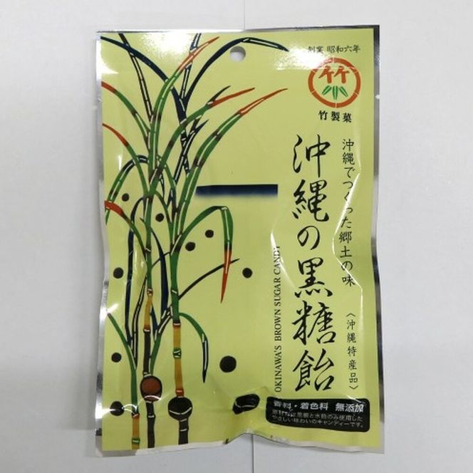 沖縄市のお菓子 食べ比べ 飴玉4袋セット あめ キャンディ お菓子 詰め合わせ 沖縄市 / 沖縄市観光物産センター夢プラザおきなわ[BCBE002]