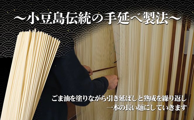 【 小豆島 】これぞ伝統の味！おか乃やの手延べそうめん2kg 麺類 夏 夏休み お昼ごはん ランチ 夕飯 乾麺 さっぱり あっさり 小豆島素麺 昔ながらの製法 