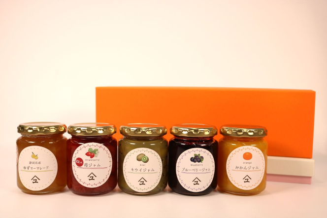 英国マーマレードアワード受賞工房・やまゆスイーツのジャム 5本 セット ［ PT0016-000002 ］