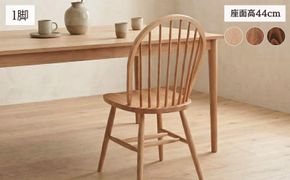 椅子 チェア ダイニングチェア ウィンザーチェア 1脚 2脚セット 4脚セット 単品 完成品 座面高さ44 疲れにくい ビーチ材 無垢材 天然木 ブラウン ナチュラル シンプル 北欧 おしゃれ リビングチェア 食卓椅子 家具 Coccole C268 1脚 322032_BQ068