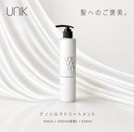 【UNIK】ナノシルクヘアトリートメント(250ml)業界初"シルクナノファイバー"配合　GM00006