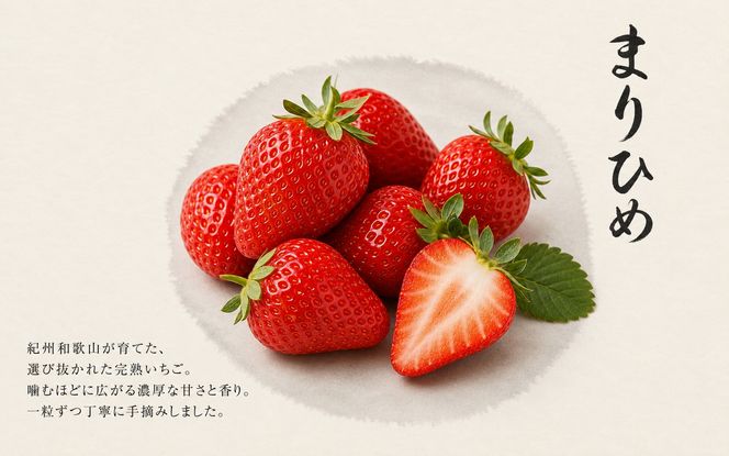 【全3回】紀州和歌山産旬のフルーツ定期便 (いちご・桃・有田みかん) 【tkb375】