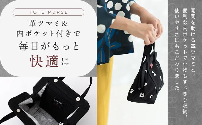 SOU・SOU×Y’SACCS トートガマ 小/SO-SU-U｜京都 SOUSOU バッグ 人気ブランド［ テキスタイルデザイン 京都 ブランド コラボ トート 鞄 ソウソウ おしゃれ 人気 おすすめ シンプル 柄 旅行 おでかけ バッグ かばん プレゼント ギフト お取り寄せ 通販 送料無料 ふるさと納税 ］ 261009_A-RV014