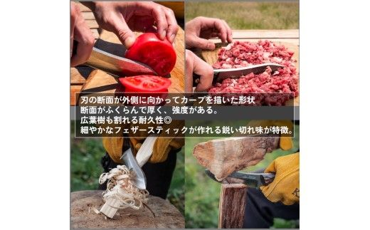 【FEDECA】 ブッシュクラフトナイフ プレーンホワイト 001098