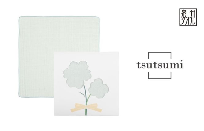 G3810 【スピード発送】tsutsumiハンカチ単品ハンカチギフト（ブルー）【ハンカチ 泉州タオル 普段使い ギフト 日用品 家族 はんかち】