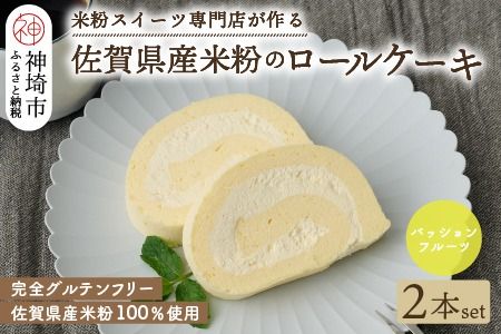 yꌧ_szyv~Aĕ[P[LzpbVt[c[ 2{ZbgyOet[ a mَq ĉَq pbVt[cz(H053314)