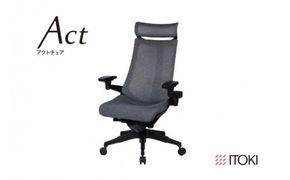 イトーキ アクトチェアブラック×ダークグレー オフィスチェア【メッシュ・エクストラハイバック / ウレタンキャスター / 4Dリンクアームレスト / 快適な座り心地 / 通気性に優 れ たメッシュ素材 / フレキシブルバックレスト / 360°回転 / 11.5cm座面上下昇降 / 日本製・こだわりの品質】ゲーミングチェア KG477JEEM1T1T3F (KG477JEEM1T1T3C)【EI065W】