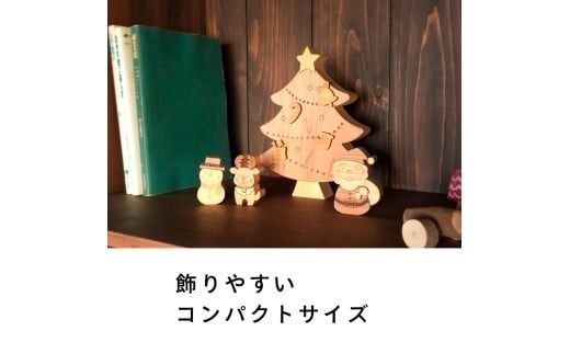 木のおもちゃ クリスマスデラックスセット 選べる ままごとセット 赤ちゃんの宝石箱 ちびっこ大工道具セット クリスマスツリー 木製 木 おもちゃ 知育玩具 赤ちゃん ベビー 男の子 女の子 ギフト プレゼント 贈り物 贈答 お祝い 出産祝い 誕生日祝い 日本製 手作り てづくり 受注生産品 山のくじら舎 ヒノキ 木箱 片づけ 習慣 御祝 ヒノキ スギ 高知県 安芸市