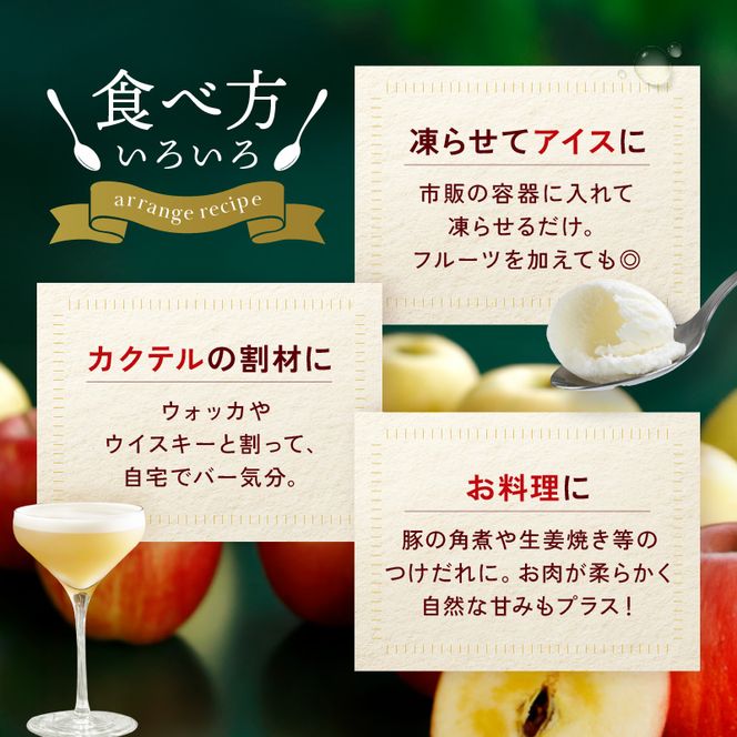【ふるプレ限定品】りんごジュース 青森 シャイニーアップルジュース 葉とらずりんご 280ml×24本 風丸農場 りんご ジュース 100% ストレート アップルジュース フルーツジュース 果物ジュース ペットボトル フルーツ 果物 飲料 リンゴ 林檎 青森県産 青森県