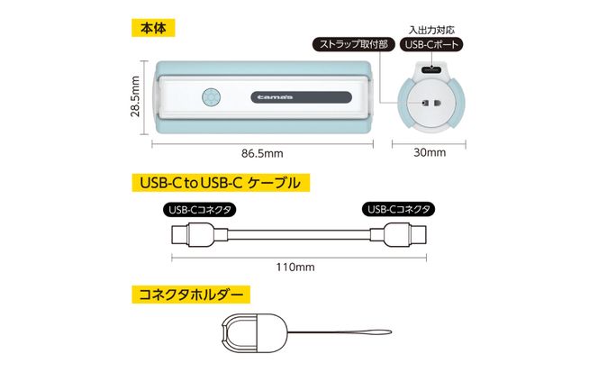 LEDライト付きモバイルバッテリー 5000mAh（ブルー）TL98CL 【kw0232-0079-1】