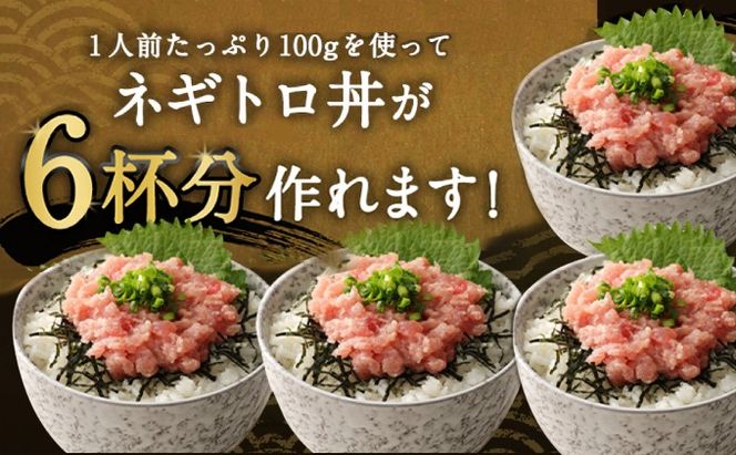 【交互定期便 / ４ヶ月連続】 土佐流藁焼きかつおのたたき２節と高豊丸ネギトロ６００ｇ 魚介類 海産物 カツオ 鰹 わら焼き 高知 コロナ 緊急支援品 海鮮 冷凍 家庭用 訳あり 不揃い 規格外 連続 ４回 小分け 個包装 まぐろ マグロ 鮪 交互 藁 藁焼き かつお 室戸のたたき　tk056