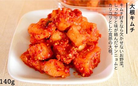 【全12回定期便】玉家 の キムチ セット B ( 白菜 / 葱 / 胡瓜 / 大根 )糸島市 / 玉家のキムチ工房【いとしまごころ】 [AAE013]