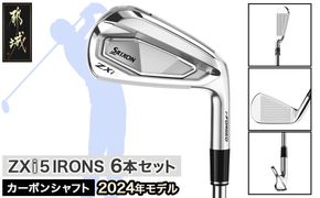 スリクソン ZXi5 アイアン6本セット カーボンシャフト ≪2024年モデル≫_ZP-C702