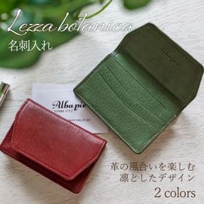豊岡財布　AW0401　名刺入れ（ワインレッド）