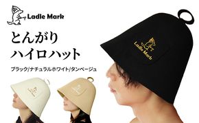 とんがりハイロハット (L)