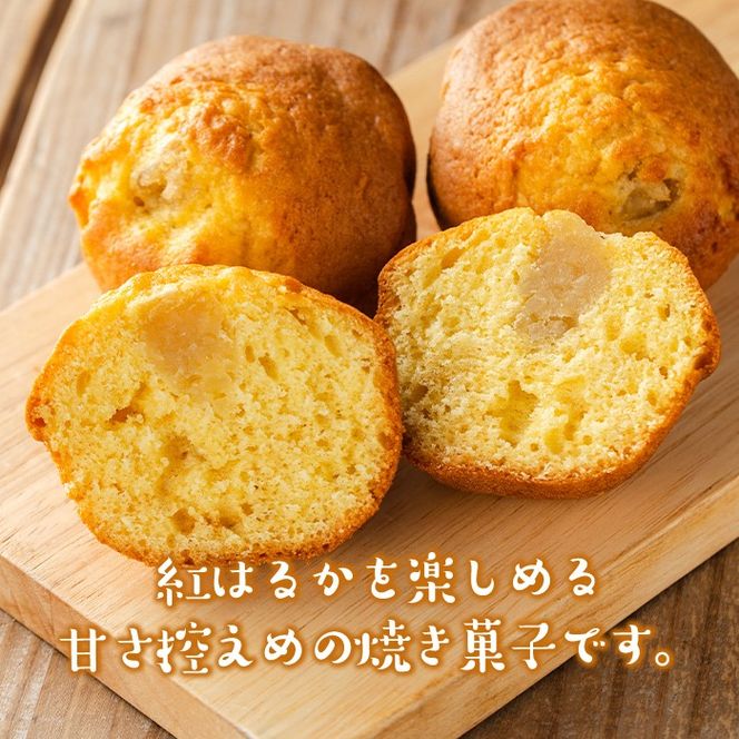 isa418 ＜数量限定＞ジャム菓子(紅はるか味・計16個) 詰め合わせ 洋菓子 菓子 焼き菓子 ジャム さつまいも 紅はるか ギフト 【薩摩美食倶楽部】