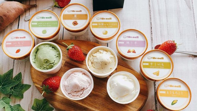 【 お中元熨斗付 】 八千代町 大地の恵み ジェラート 12個 セット アイス ソルベ スイーツ デザート 詰め合わせ 詰合せ ふるさと納税 10000円 特製 [AU092yac] 