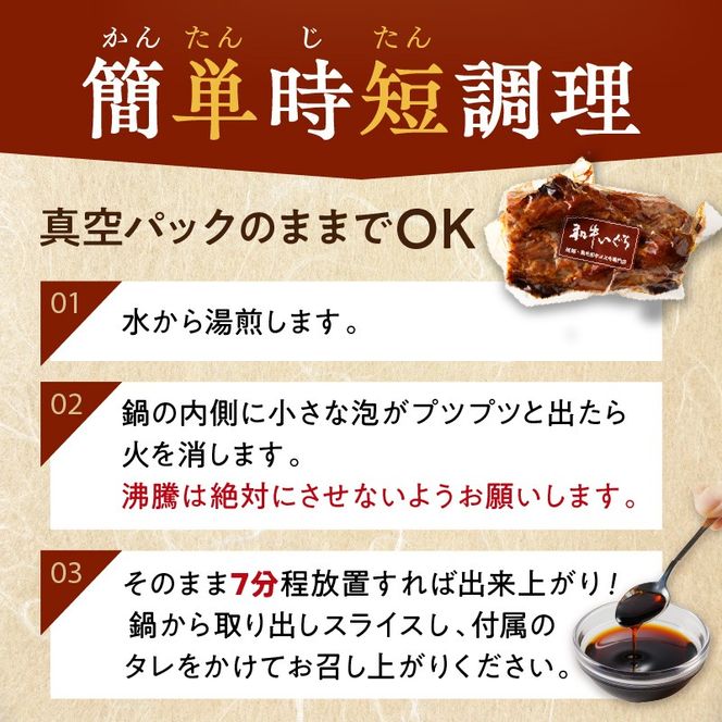 手造り焼豚 赤身の肩ロース 脂度数1～2(280g)《 国産 焼豚 肩ロース 豚肉 280グラム 手造り 焼き豚 おすすめ こだわり 》【2401A08903】