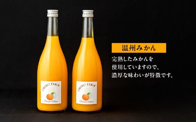 Premiumみかんジュース（温州みかん） 720ml×6本 IKTAT024
