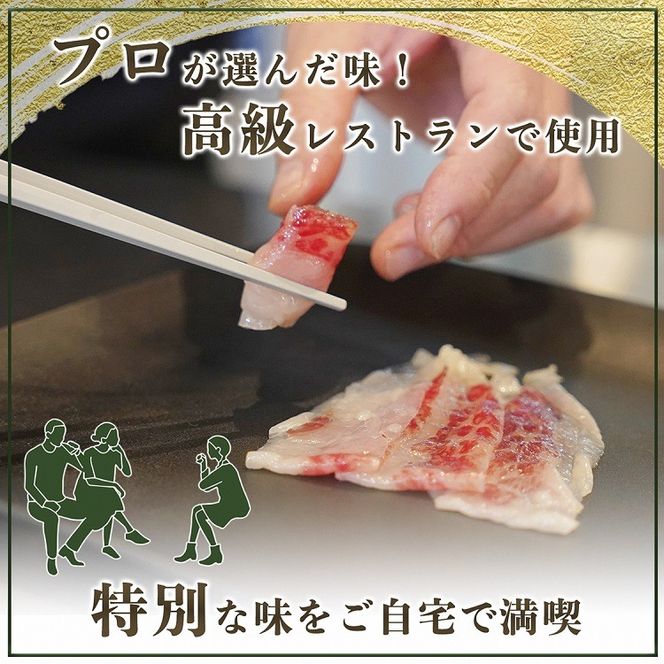 亀岡牛の生ハムセット 上質な脂で楽しむ 牛肉 ギフト プレゼント おつまみ 珍味 パーティー お取り寄せ 高級 スライス 小分け 国産 おすすめ 人気 冷凍 和牛 黒毛和牛 希少 食品