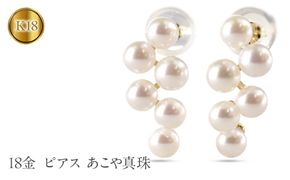 18金 ピアス k18 パール あこや真珠 ゴールド ベビーパール スタッドピアス ペア シンプル アコヤ 真珠 イエローゴールドk18 カジュアル フォーマル プレゼント 人気 普段使い241022tp200y SWAA210